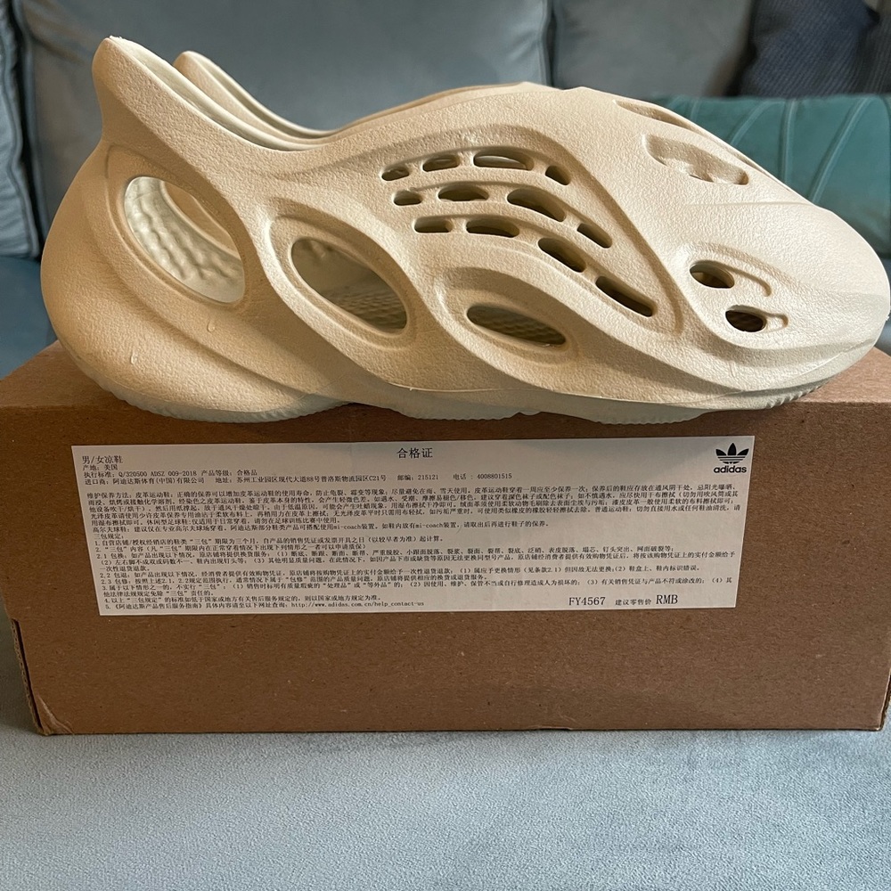 Beige Yezzy Foam Runners